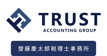 TRUST ACCOUNTING GROUP