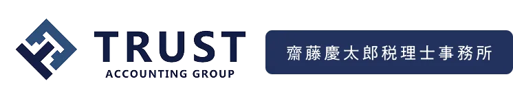 Trust